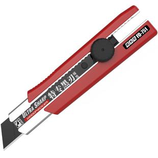 啄木鸟25mm重型美工刀加厚工业用全钢大刀片特大号壁纸裁纸墙纸刀