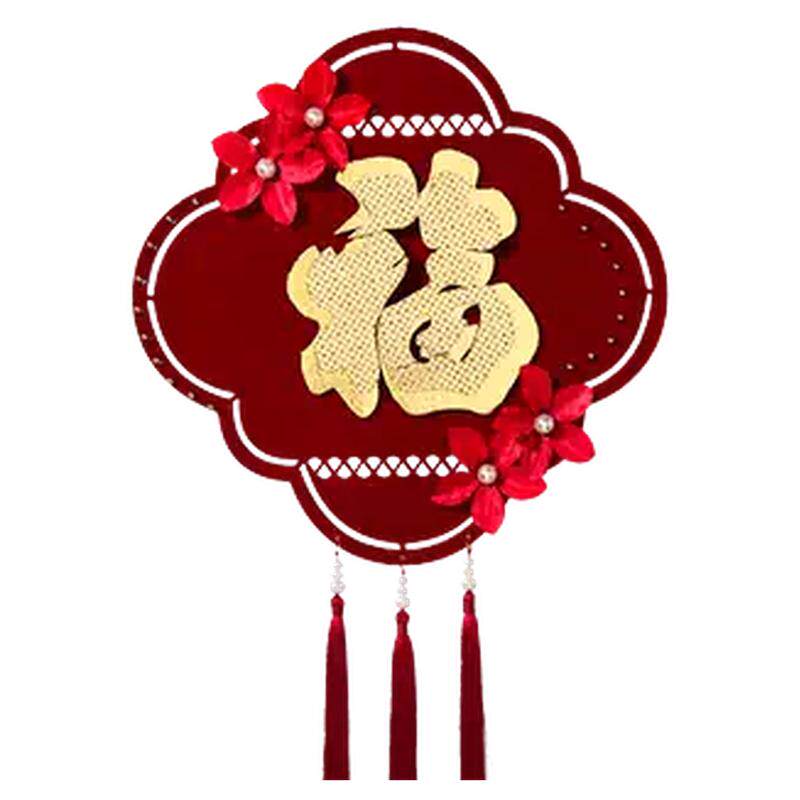 新款立体福字门贴2026马年春节过年入户大门装饰新年高档窗花布置
