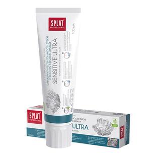 老爸评测进口Splat牙膏修护牙釉去黄牙亮白降敏清新男女适用