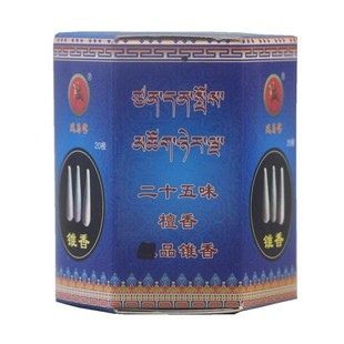 西藏天然坭木香尼木吞巴古藏香塔香锥香净化茶室熏香薰供佛香家用