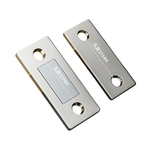 免打孔磁吸推拉门衣柜门磁条贴片吸合器移门磁铁强磁门吸超薄抽屉