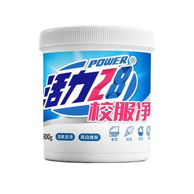 活力28桶装洗衣粉|超1000次加购