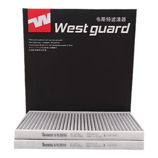 【韦斯特】滤清器活性炭空调滤芯MK1070-2适配丰田bZ4X雷克萨斯RZ