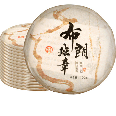 班章云南古树熟普洱茶