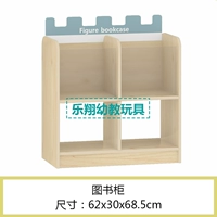 Книжный шкаф