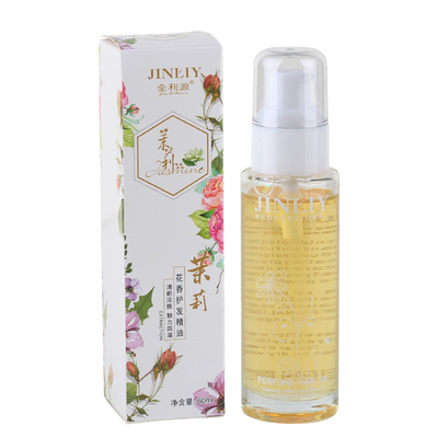 金利源茉莉花香护发精油魅惑香水