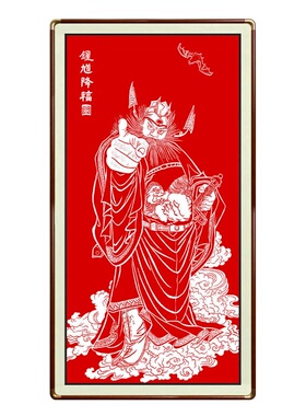 朱砂钟馗降福图钟馗赐福画像吉祥礼家宅平安玄关客厅传统古韵挂画
