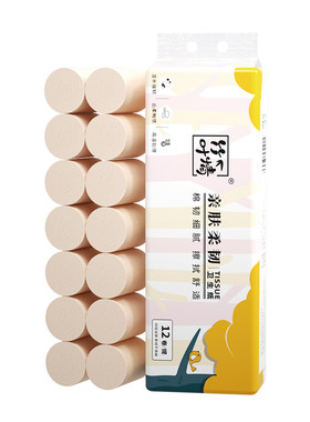60小卷纸无芯卷筒纸卫生纸巾面巾纸厕纸批发家用宿舍实惠装竹浆