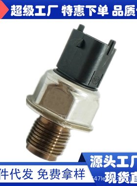 跨境批35PP1-135PP1-235PP3-1燃油爆震适用传感器玉柴于压力