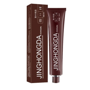 单支染膏发廊专用理发店发廊盖白发美发店专业用品染发膏染膏批发