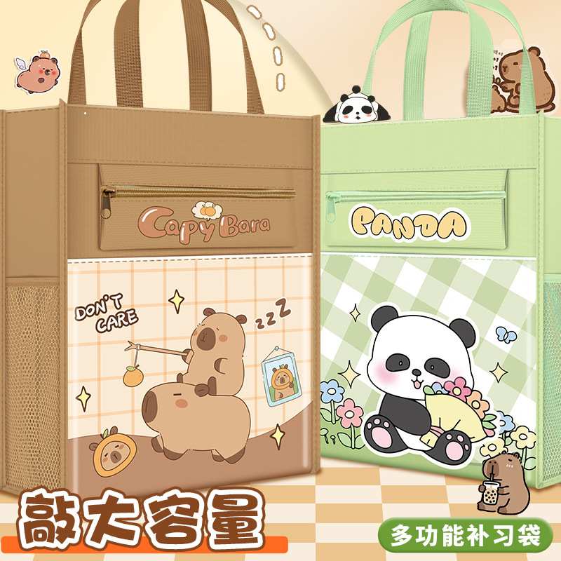 大容量多层补习袋补习包书包小学生用多功能书袋手提袋拎文件袋