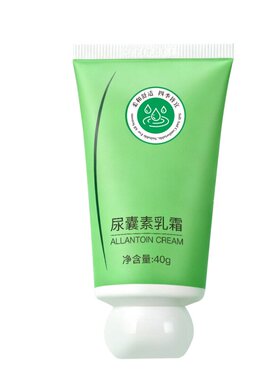尿囊素乳霜补水滋润保湿补水防干裂舒缓修护去鸡皮角质官方旗舰店