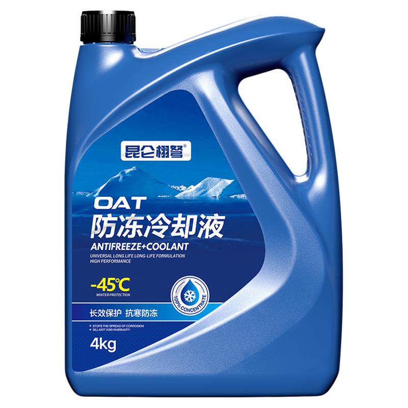 防冻液汽摩托车发动机冷却液
