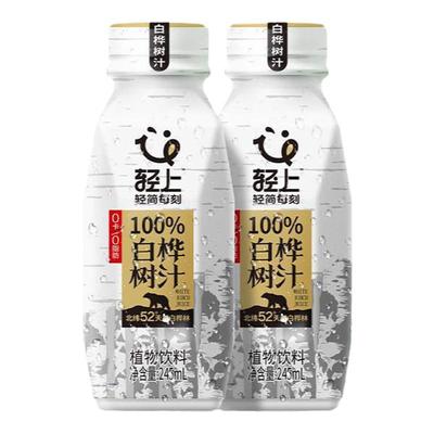 轻上天然白桦树汁原汁100%植物饮品nfc白桦树水整箱装官方旗舰店