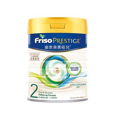 FRISOPRESTIGE婴幼儿配方奶粉