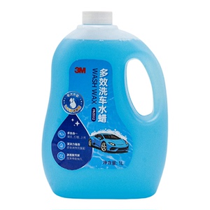 3m进口蜡洗液洗车液水蜡