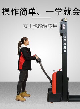 现货1.5吨升3米中力电动搬运堆高叉车升降铲车EST152全自动堆垛车