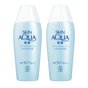 曼秀雷敦新碧水薄轻透防晒露清爽修护敏感肌妆前霜户外防紫外线女