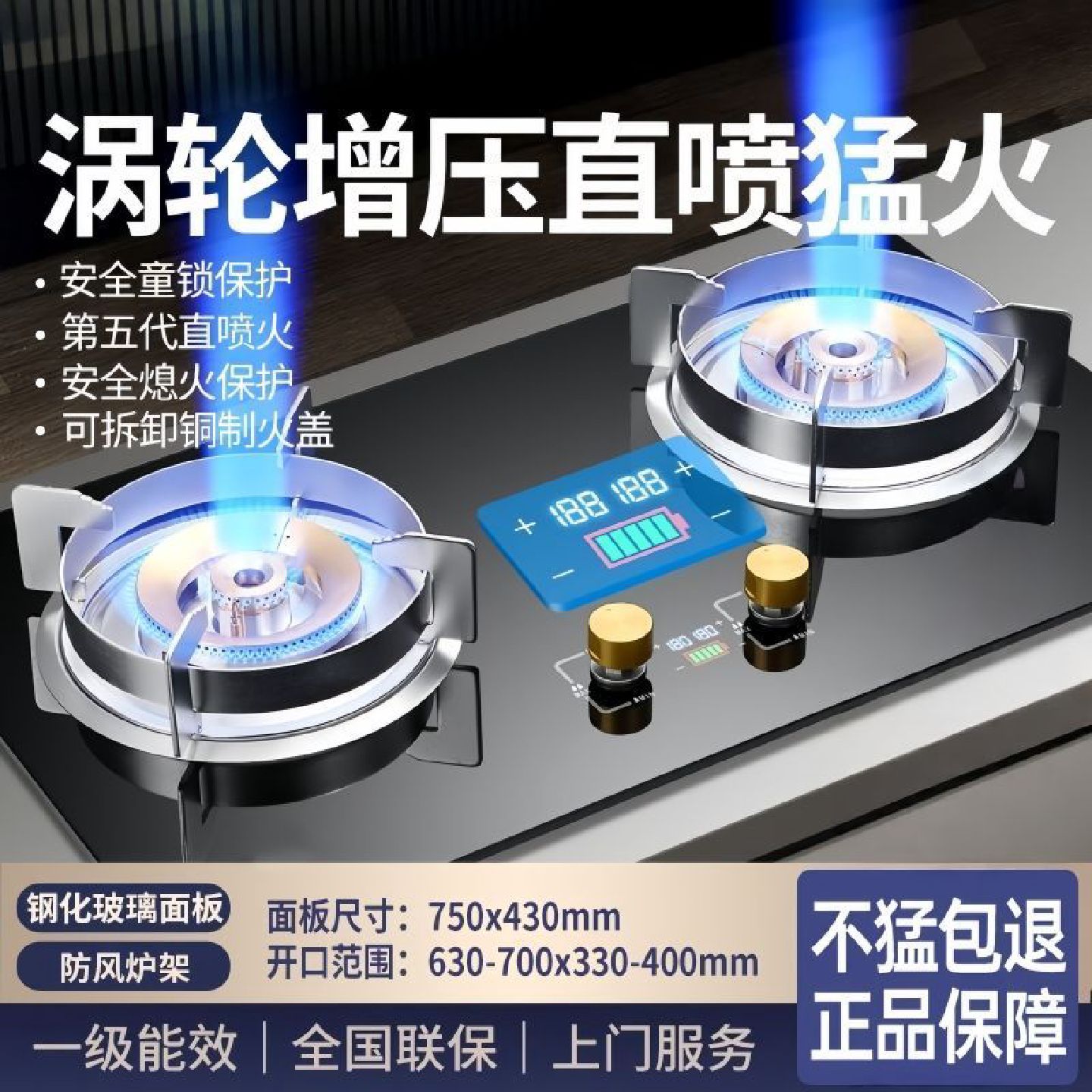 增压直喷正品威力燃气灶超猛火煤气灶家用天然气炉液化气双灶图片