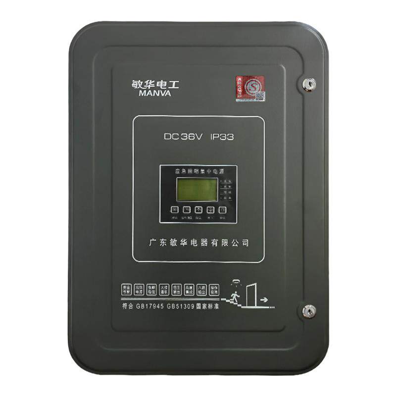集中电源敏华电工电源箱00.5