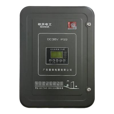 集中电源敏华电工电源箱00.5