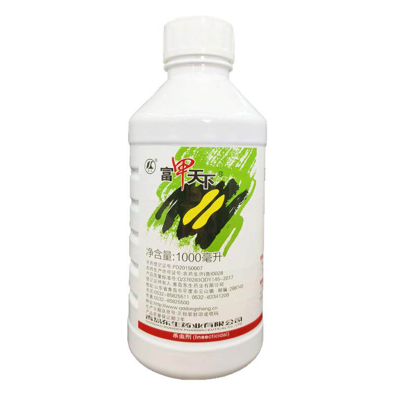 东生富甲天下20%啶虫哒螨灵啶虫脒哒螨灵跳甲专用农药杀虫剂蚜虫