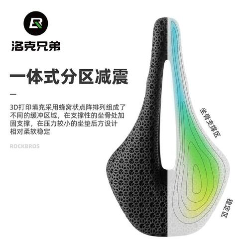 洛克兄弟自行车坐垫3D打印座垫公路山地车碳纤维中空座轨骑行鞍座