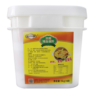 鸡汤高汤浓缩商用米线面条火锅馄饨大骨汤底调料鸡汤料包老母鸡汤