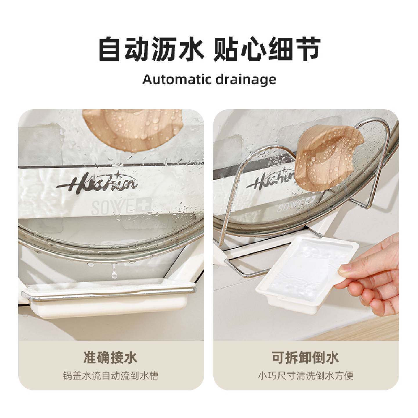 A免打孔带滴水盘锅盖架厨房沥水置物架壁挂式菜板砧板墙上收纳架