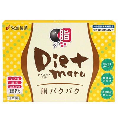荣进制药日本dietmaru吸油丸吸油