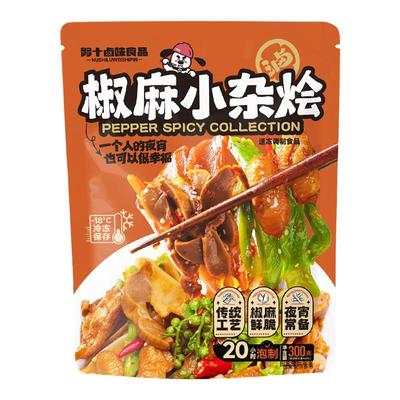 新鲜小杂烩速食努十卤味