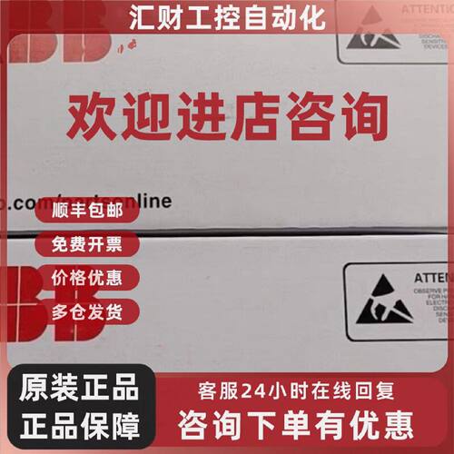 议价现货实价SMIO-01C/OMIO-01C ABB ACS510/550变频器主板CPU板