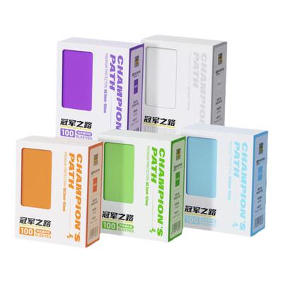 纯色磨砂卡套星光卡牌冠军之路