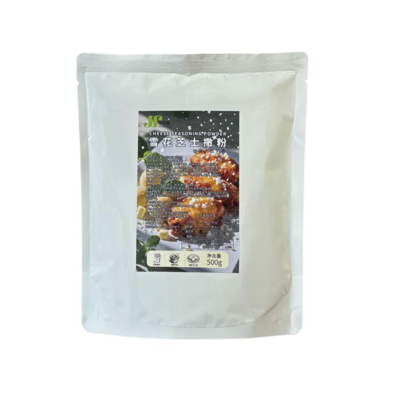 桔好嘉雪花芝士撒粉韩式炸鸡撒料