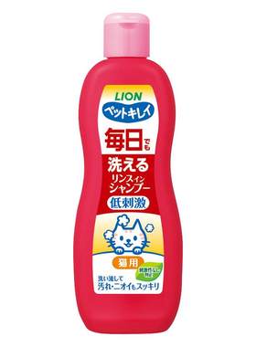 狮王艾宠丨猫咪沐浴露【猫专用】