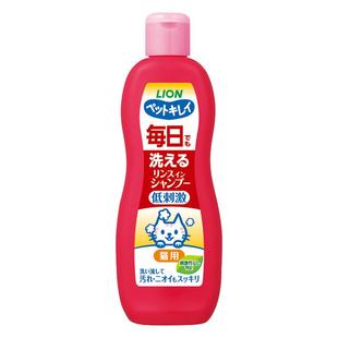 狮王艾宠丨猫咪沐浴露洗护二合一除螨除臭止痒清洁洗澡去油猫专用