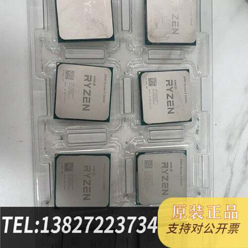 原装正品AMD 5600g 5700g cpu 坏件 坏件现货议价
