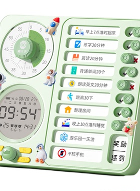 猫太子计时闹钟学生专用起床神器