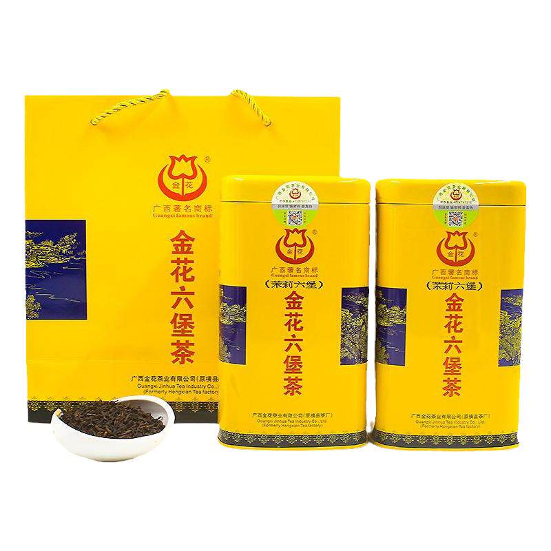 广西老字号金花浓香茉莉花茶茉莉六堡茶广西黑茶熟茶高档送礼茶叶
