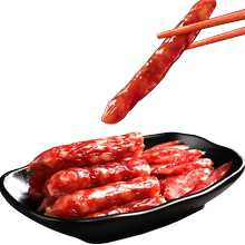 【和道家】广东农家腊肠礼盒装