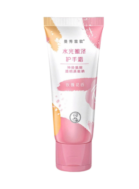 曼秀雷敦茉莉花护手霜女士滋润保湿补水防干裂粗糙便携式小支男士