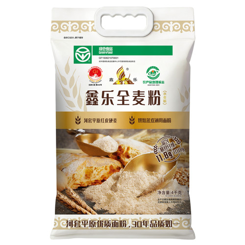 鑫乐全麦粉4kg河套平原全麦面粉含膳食纤维小麦胚芽绿色粗粮面粉