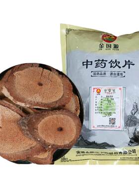 黑老虎根中药材过山风 钻地风钻山风大钻钻骨风中药饮片可磨粉CF
