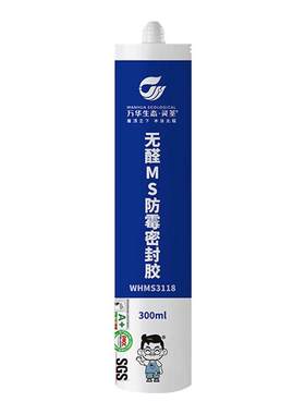 万华灵荃防霉胶无醛无苯防霉抗菌