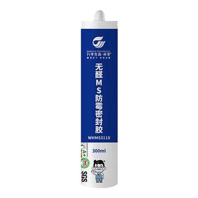 万华灵荃防霉胶无醛无苯防霉抗菌