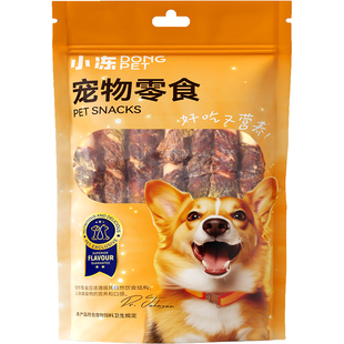 狗狗零食磨牙棒鸭肉绕羊奶棒柯基比熊小型犬幼犬宠物洁齿耐咬钙奶