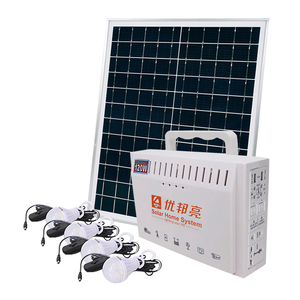 太阳能发电家用户外多功能一体机