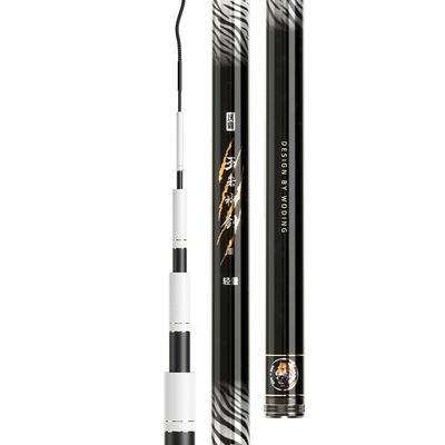 沃鼎王者神剑3代大物竿更轻更强