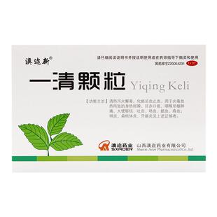 澳迩新 一清颗粒 7.5g*12袋/盒