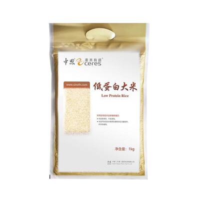 【中恩低蛋白大米】真米1kg柠檬宝宝CKD/PKU/MMA/PA甲基丙二酸血
